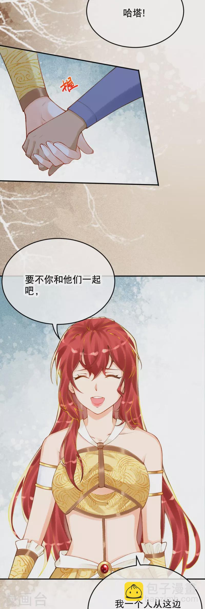 第40话 要死也要死一起-第47话