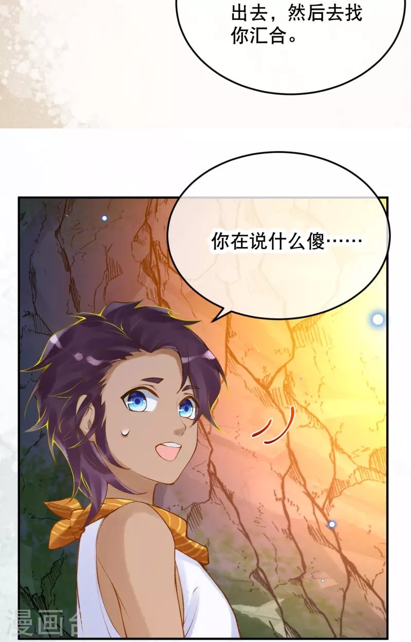 第40话 要死也要死一起-第47话