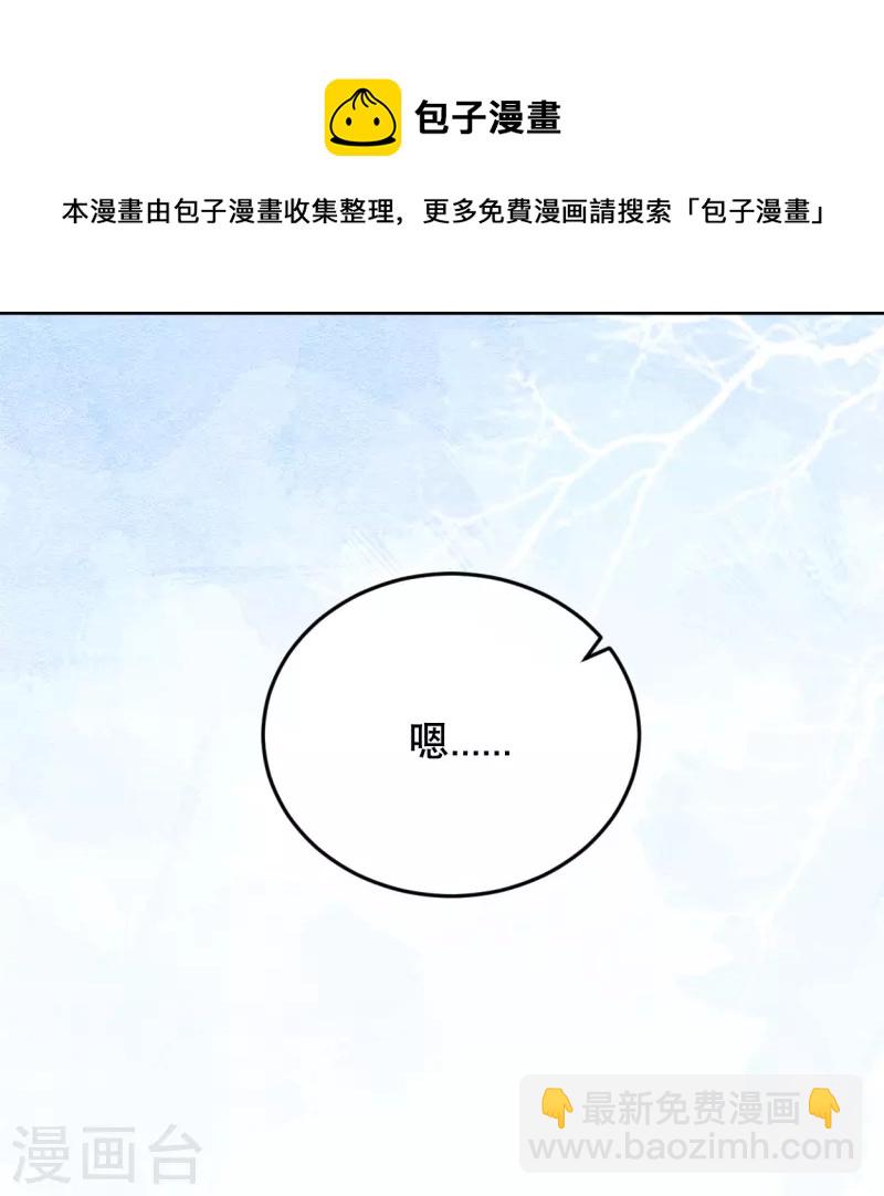 第41话 没想到你来头这么大-第49话