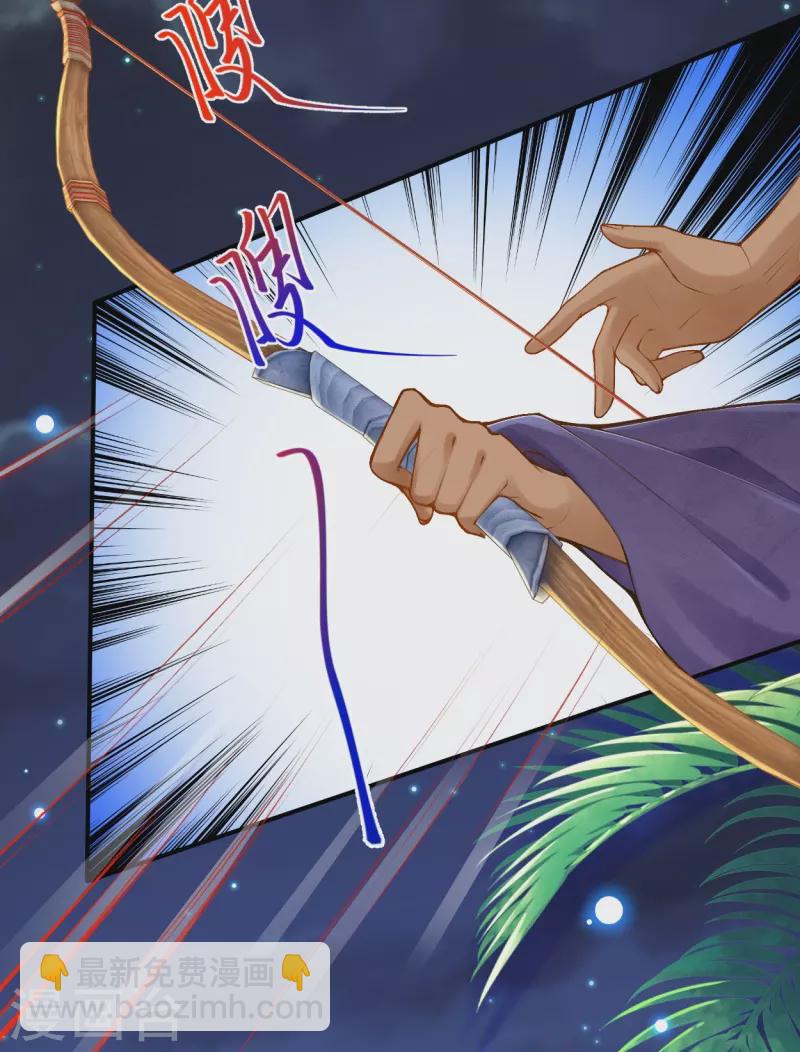 第41话 没想到你来头这么大-第49话