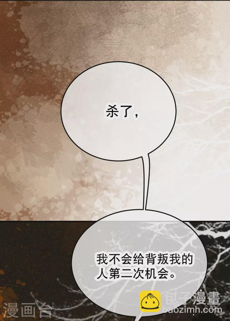 第41话 没想到你来头这么大-第49话