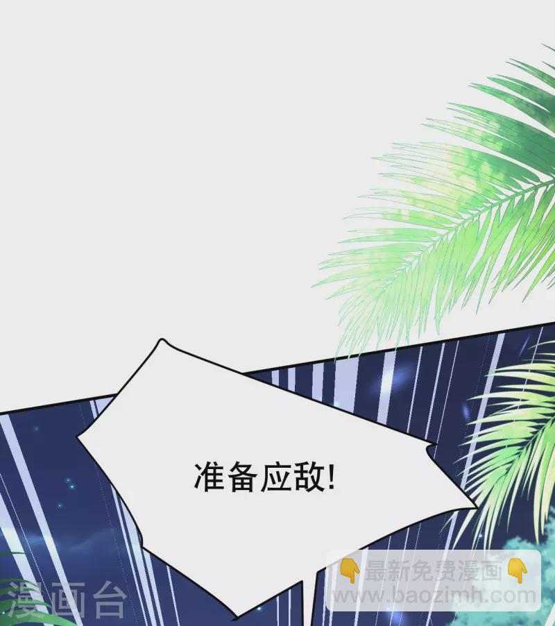 第44话 我想留在她身边-第53话