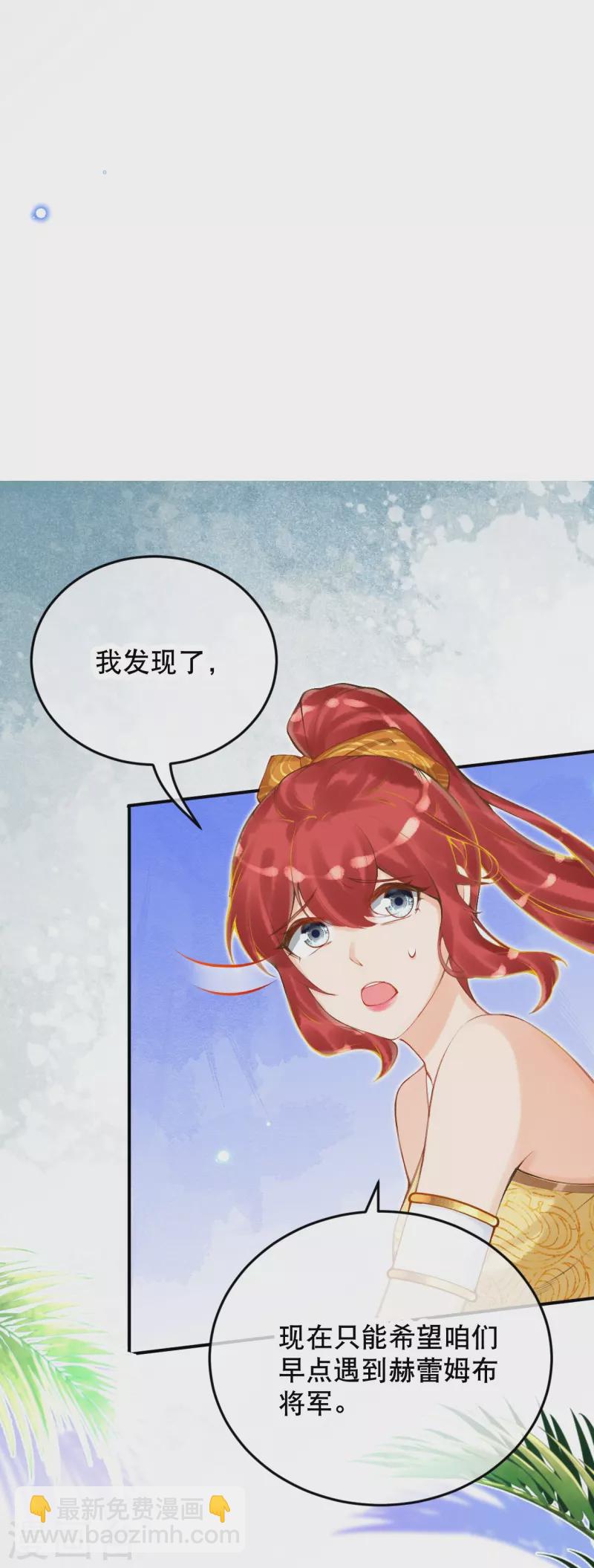 第46话 这样不行！-第55话
