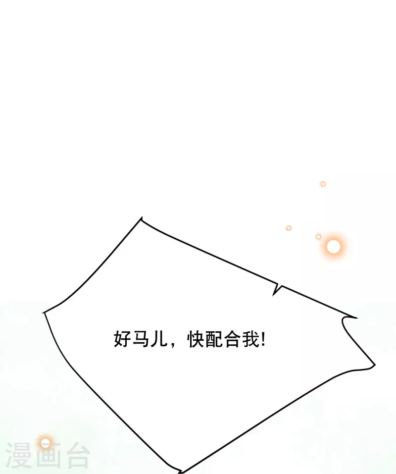 第46话 这样不行！-第55话