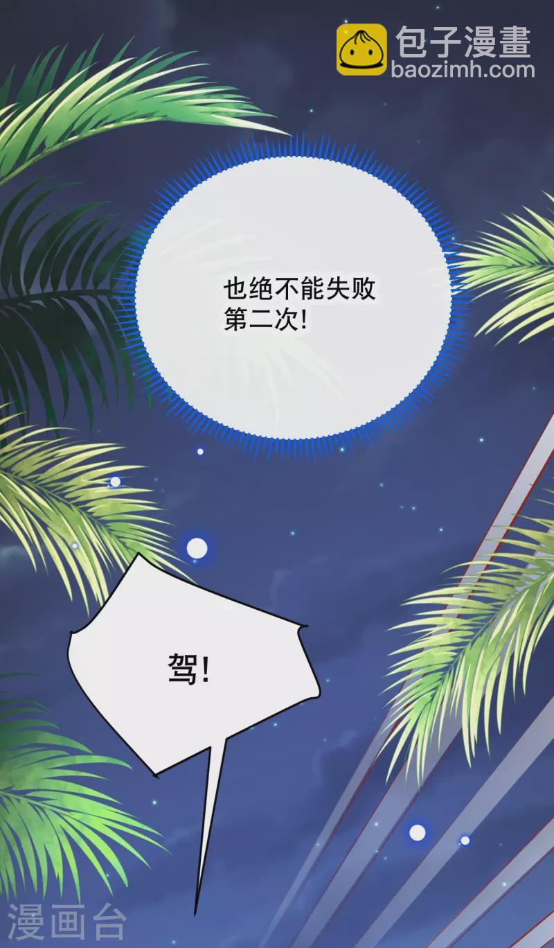 第46话 这样不行！-第55话