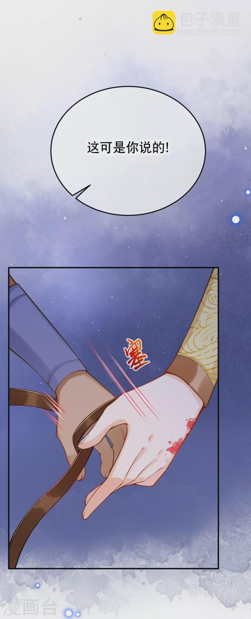 第46话 这样不行！-第55话