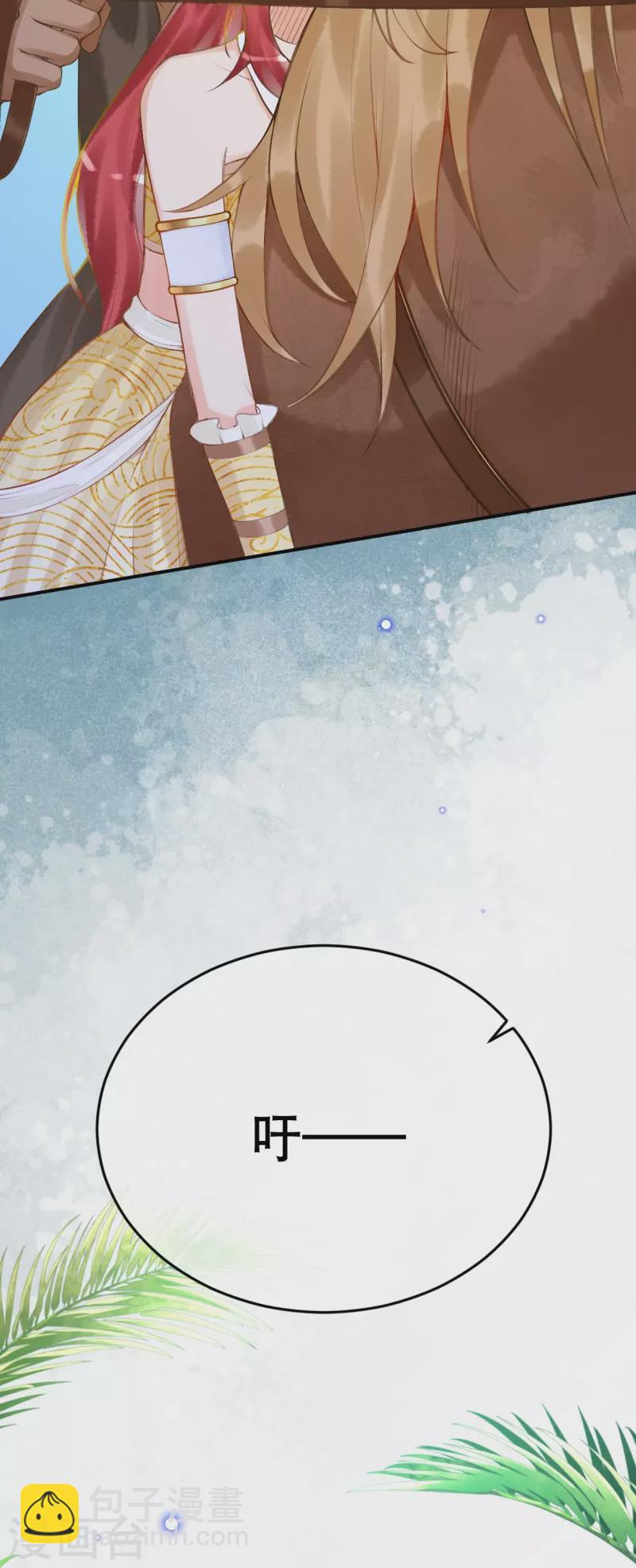 第47话 求求你，帮我！-第57话