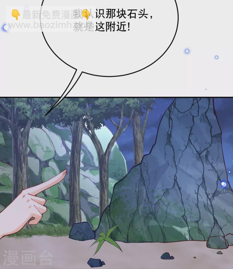 第47话 求求你，帮我！-第57话