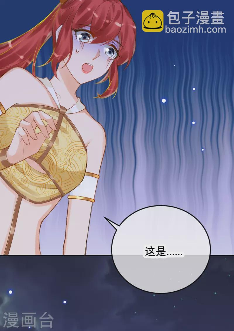 第47话 求求你，帮我！-第57话