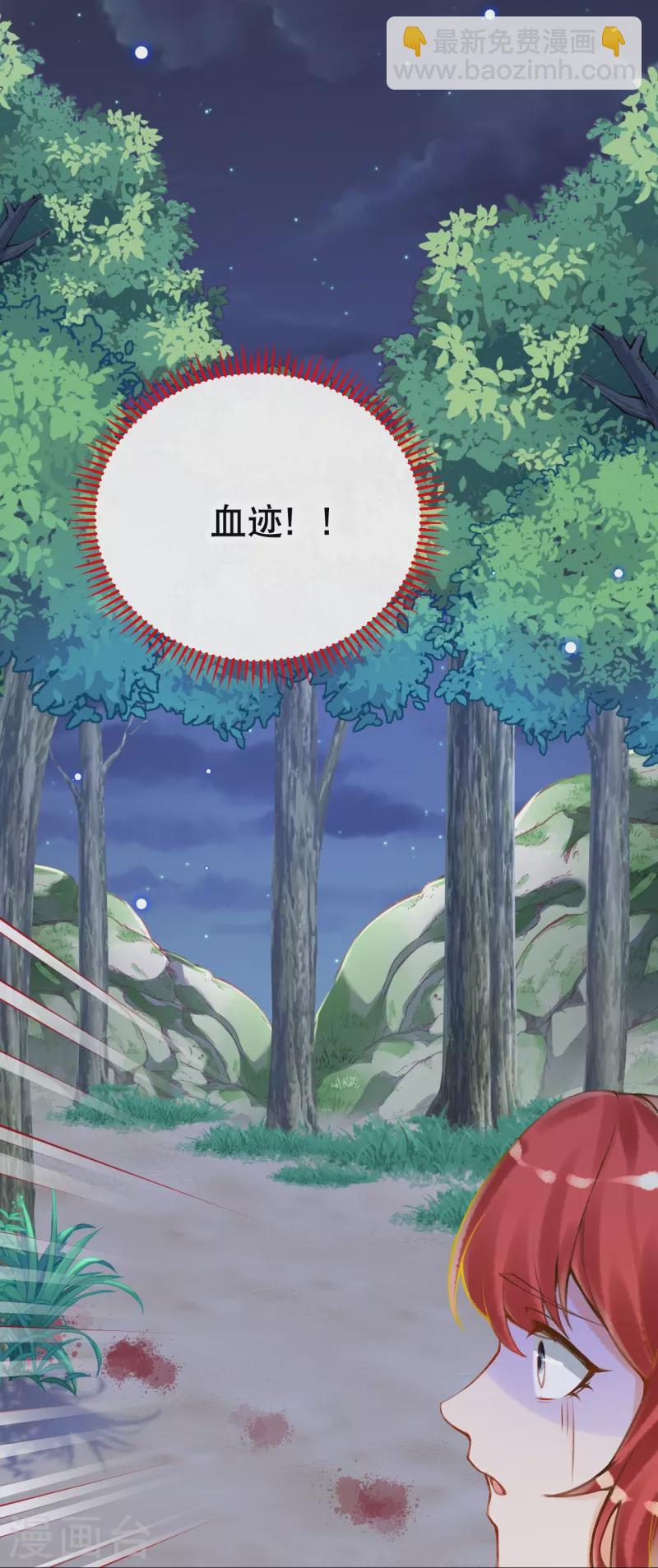 第47话 求求你，帮我！-第57话