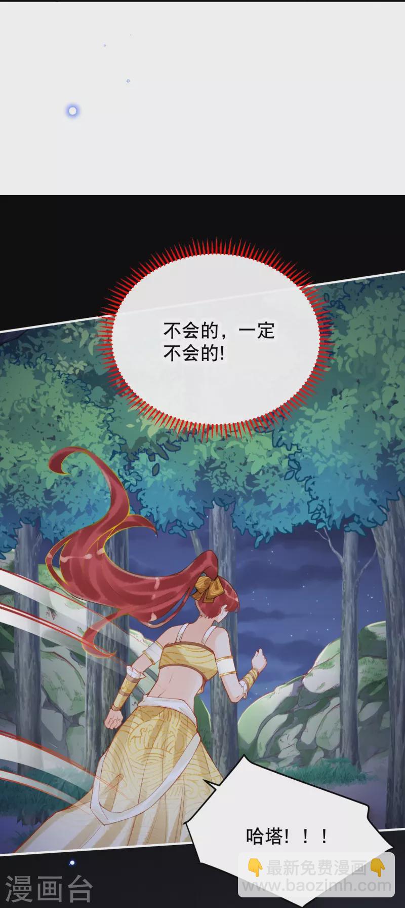 第47话 求求你，帮我！-第57话