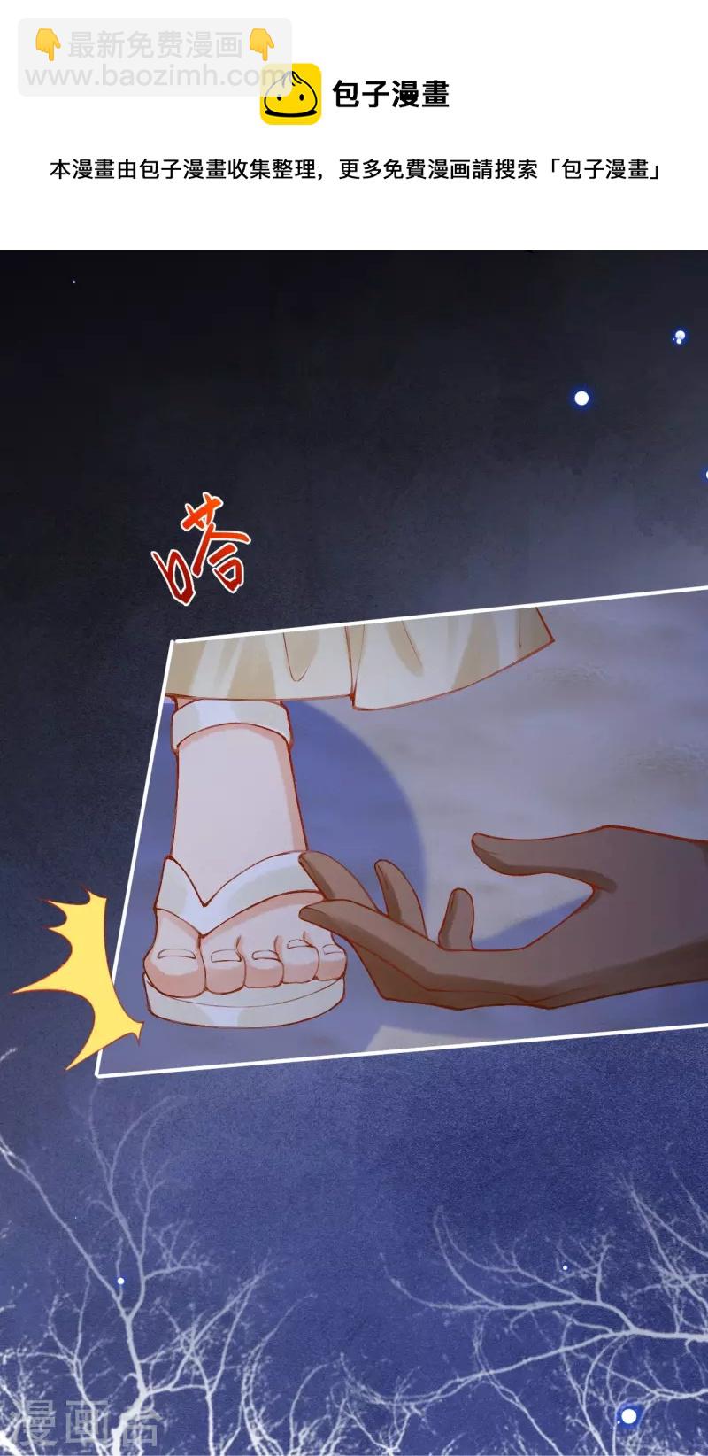 第47话 求求你，帮我！-第57话