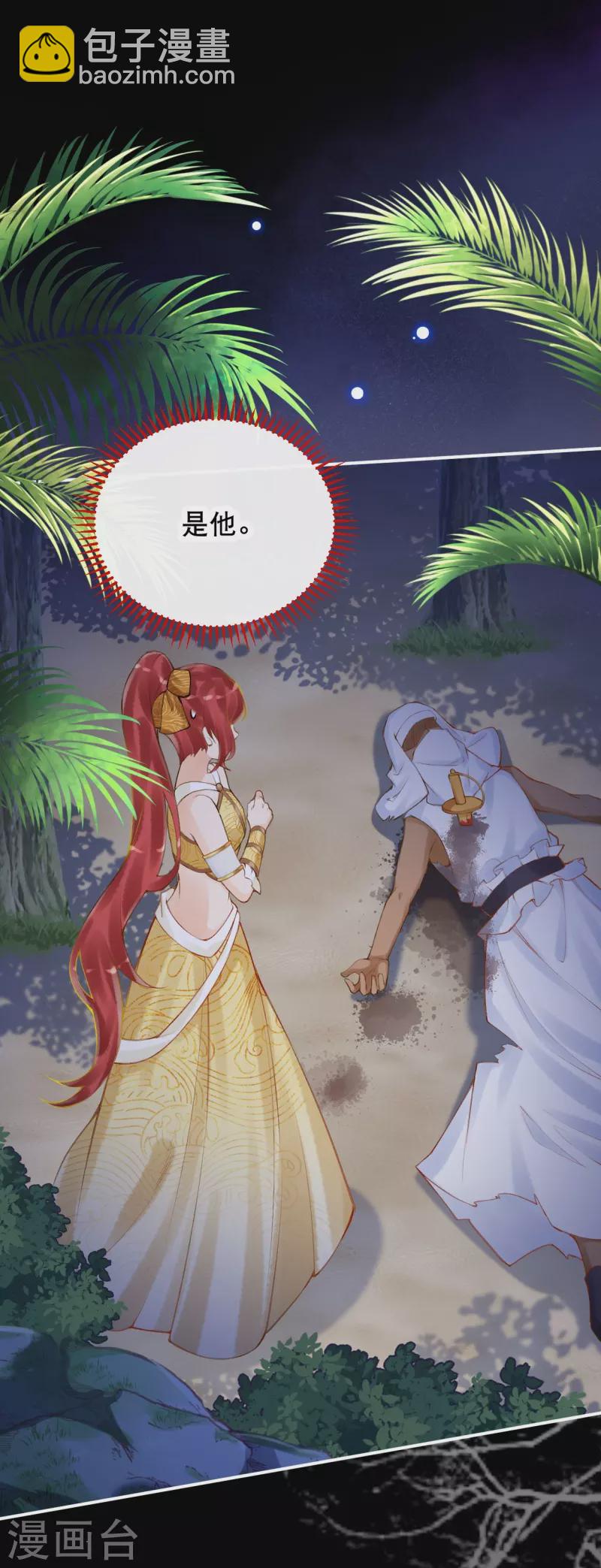 第47话 求求你，帮我！-第57话