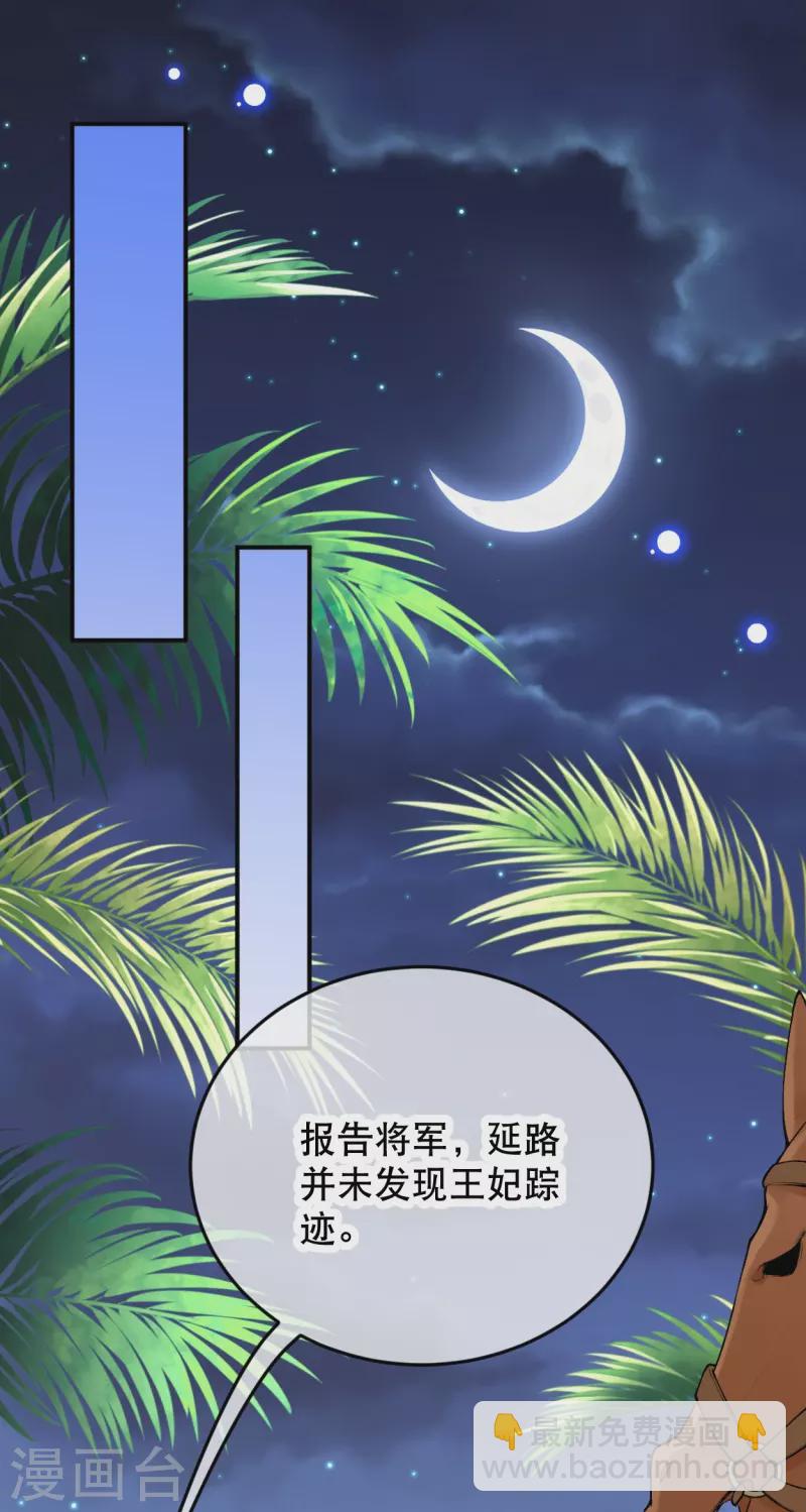 第47话 求求你，帮我！-第57话