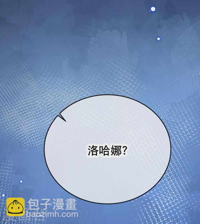 第47话 求求你，帮我！-第57话