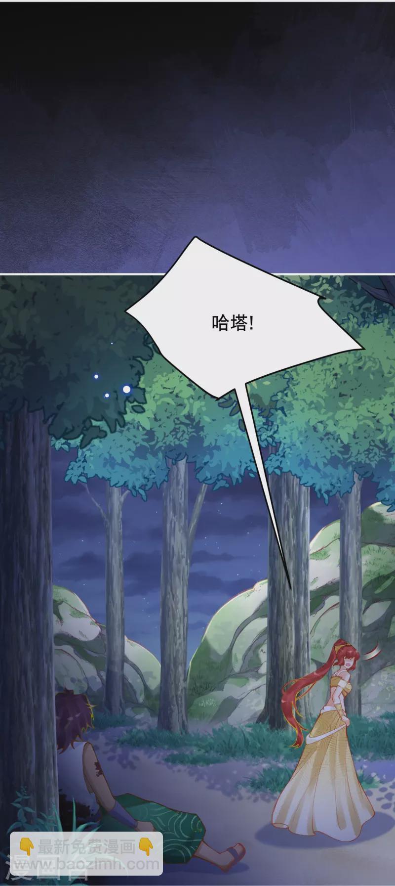 第47话 求求你，帮我！-第57话