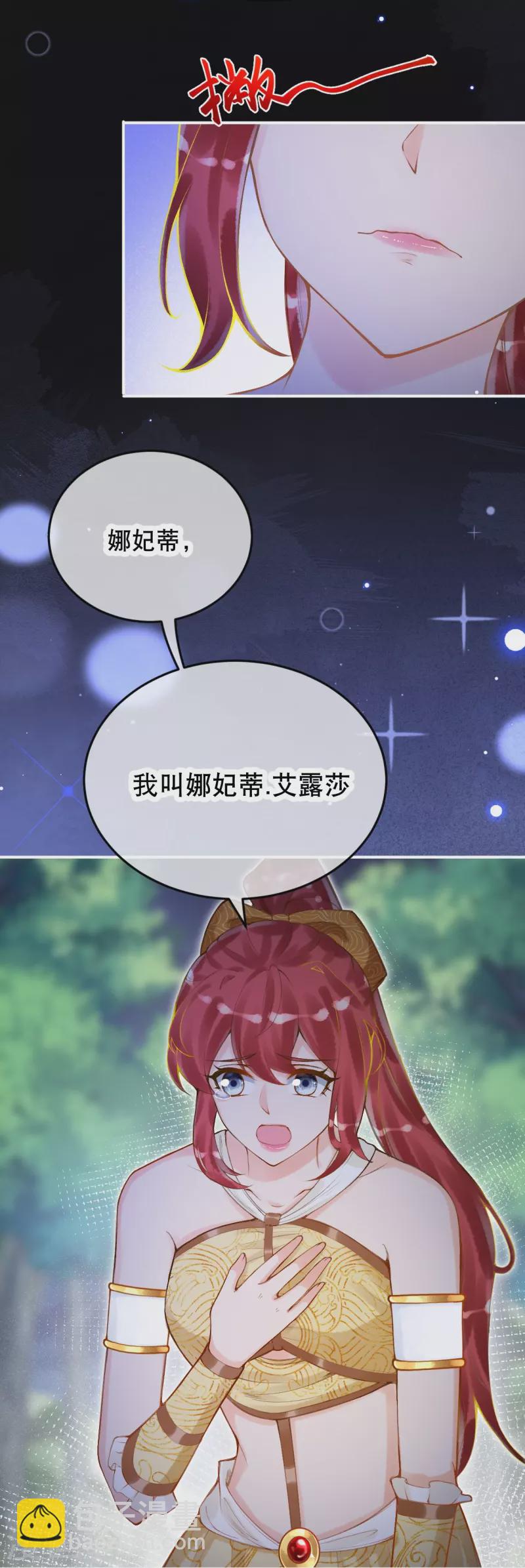 第47话 求求你，帮我！-第57话