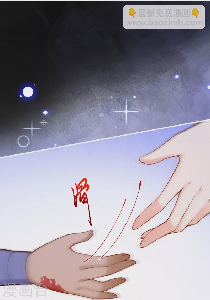 第47话 求求你，帮我！-第57话