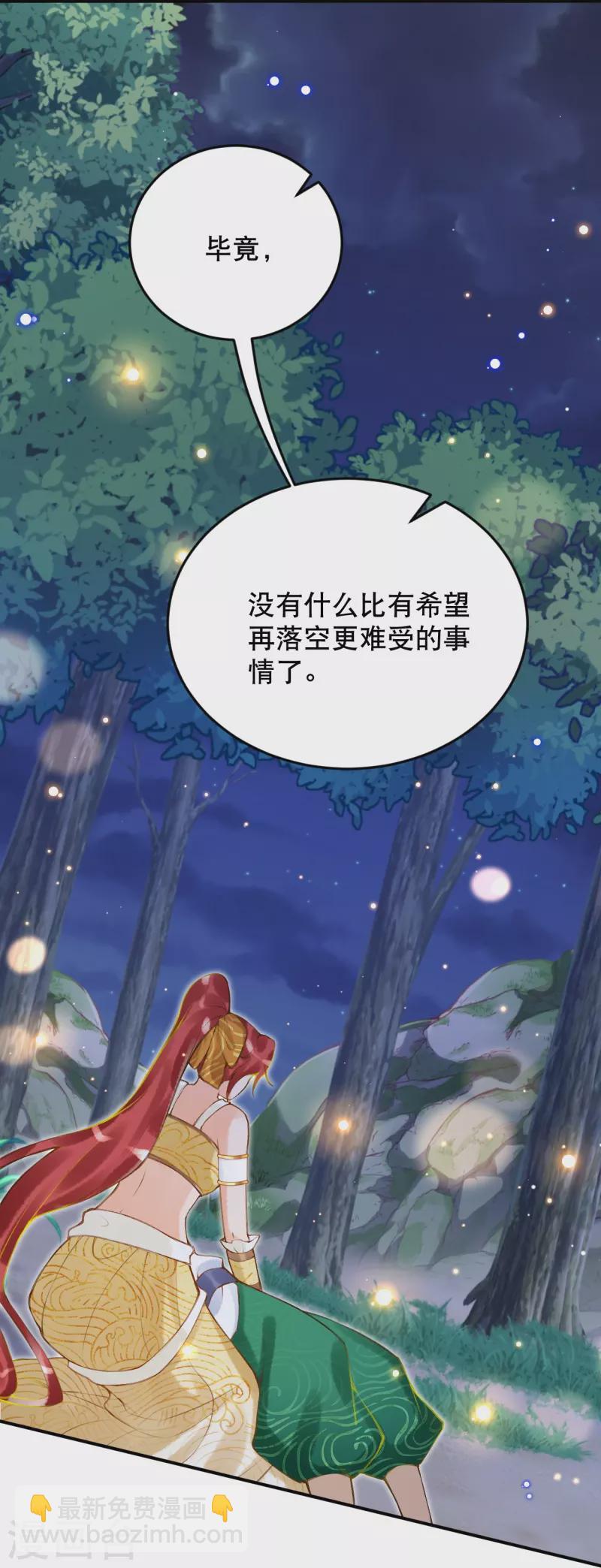 第49话 还有希望！-第59话