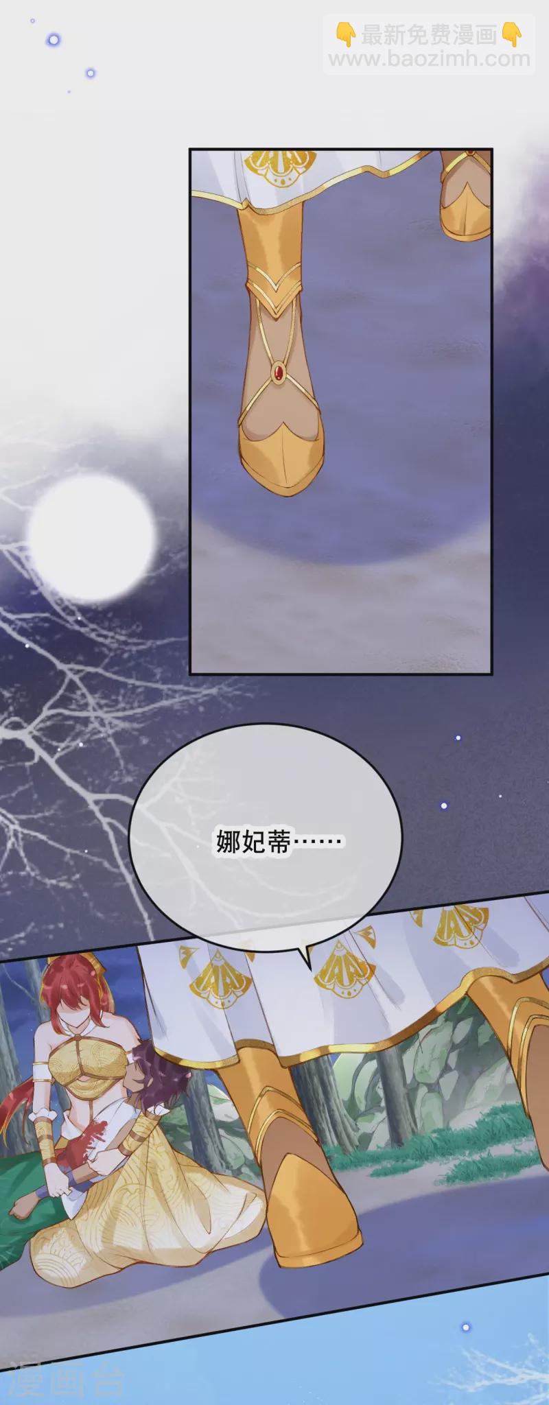 第49话 还有希望！-第59话