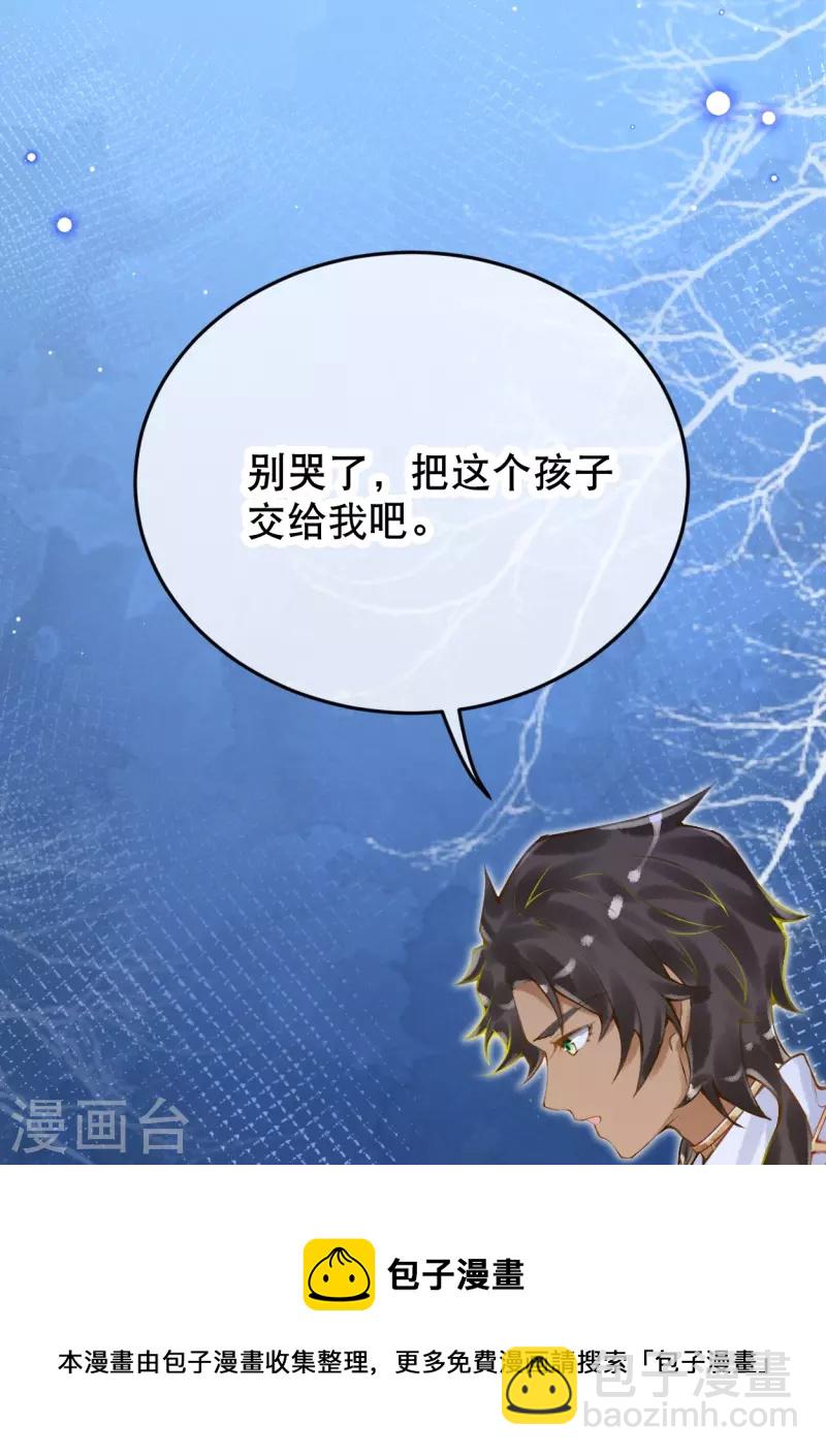 第49话 还有希望！-第59话