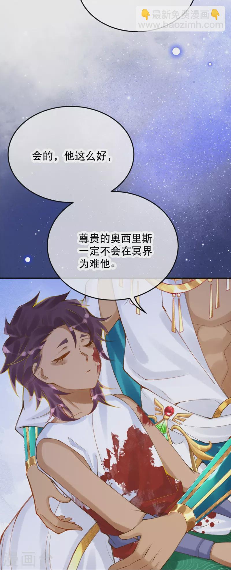 第49话 还有希望！-第59话