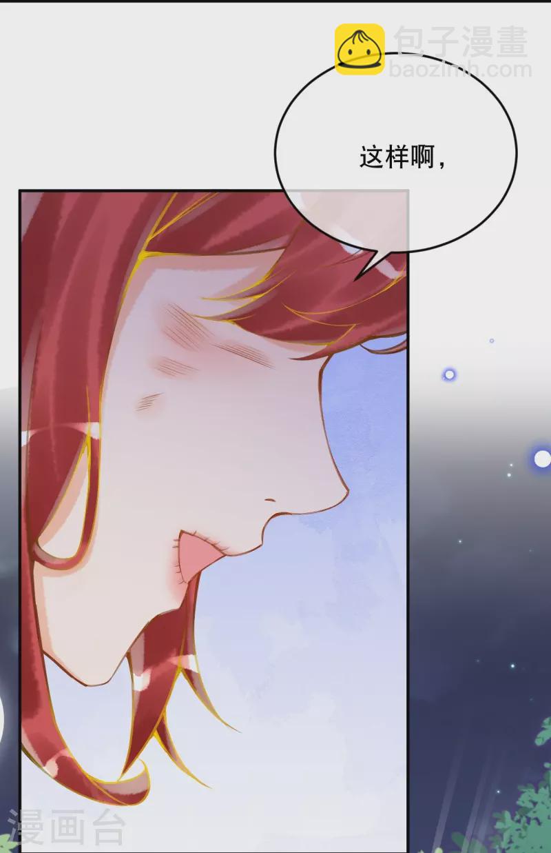 第49话 还有希望！-第59话