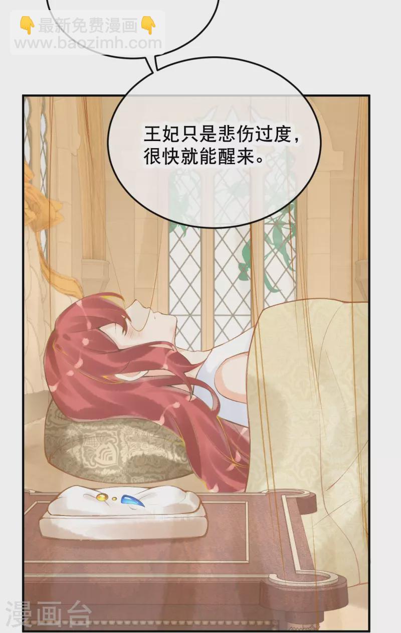 第49话 还有希望！-第59话