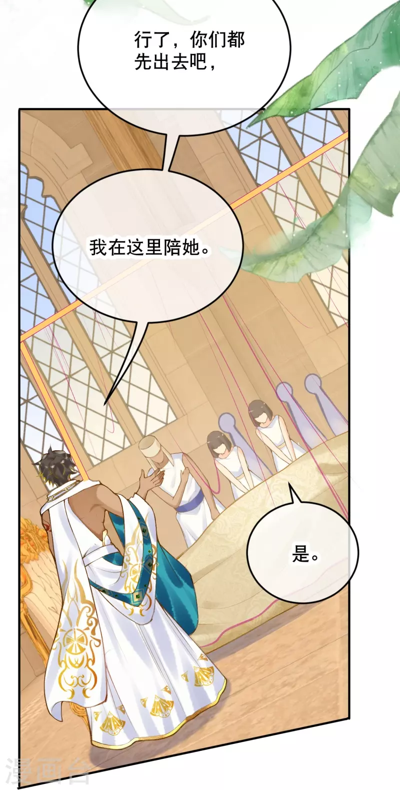 第49话 还有希望！-第59话