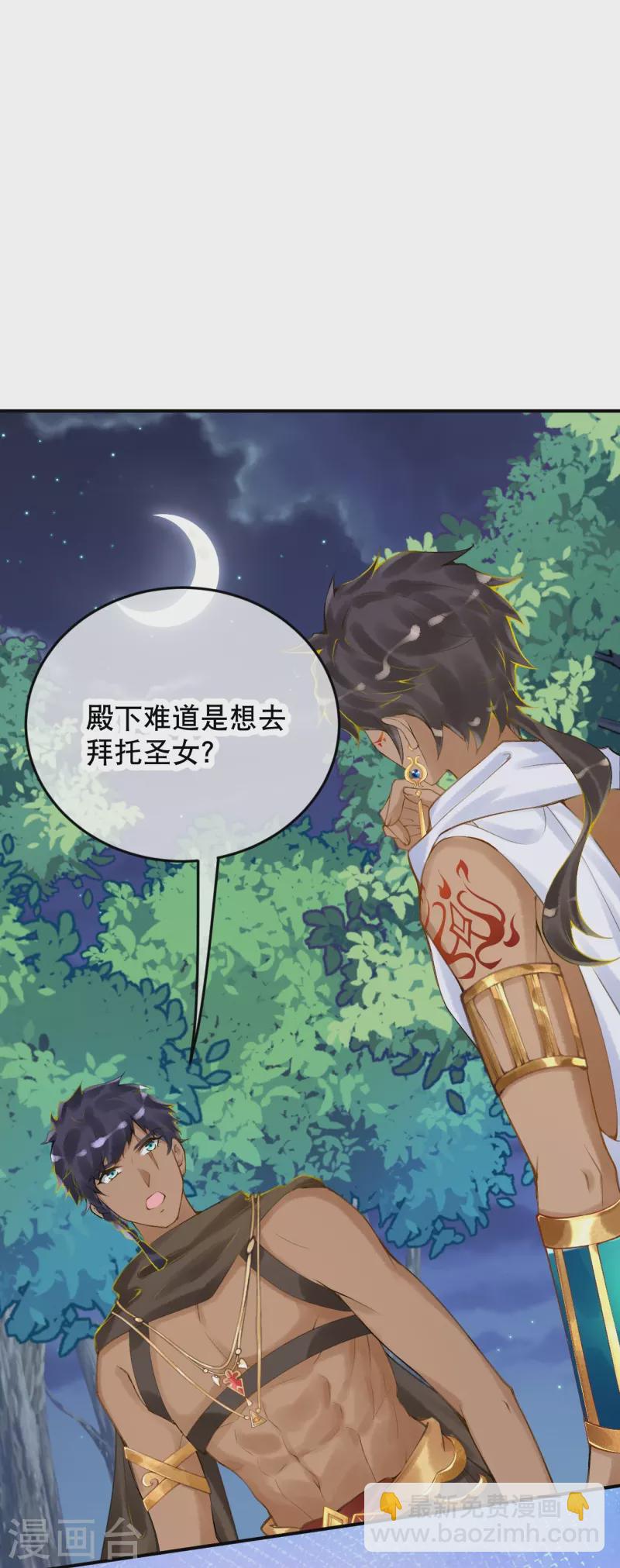 第49话 还有希望！-第59话