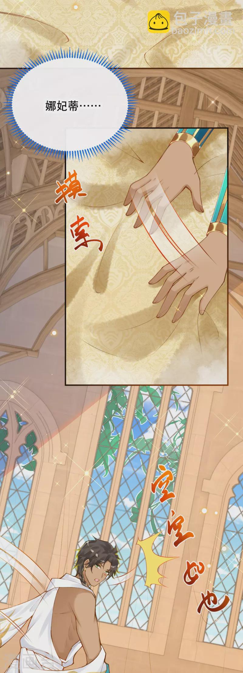 第49话 还有希望！-第59话