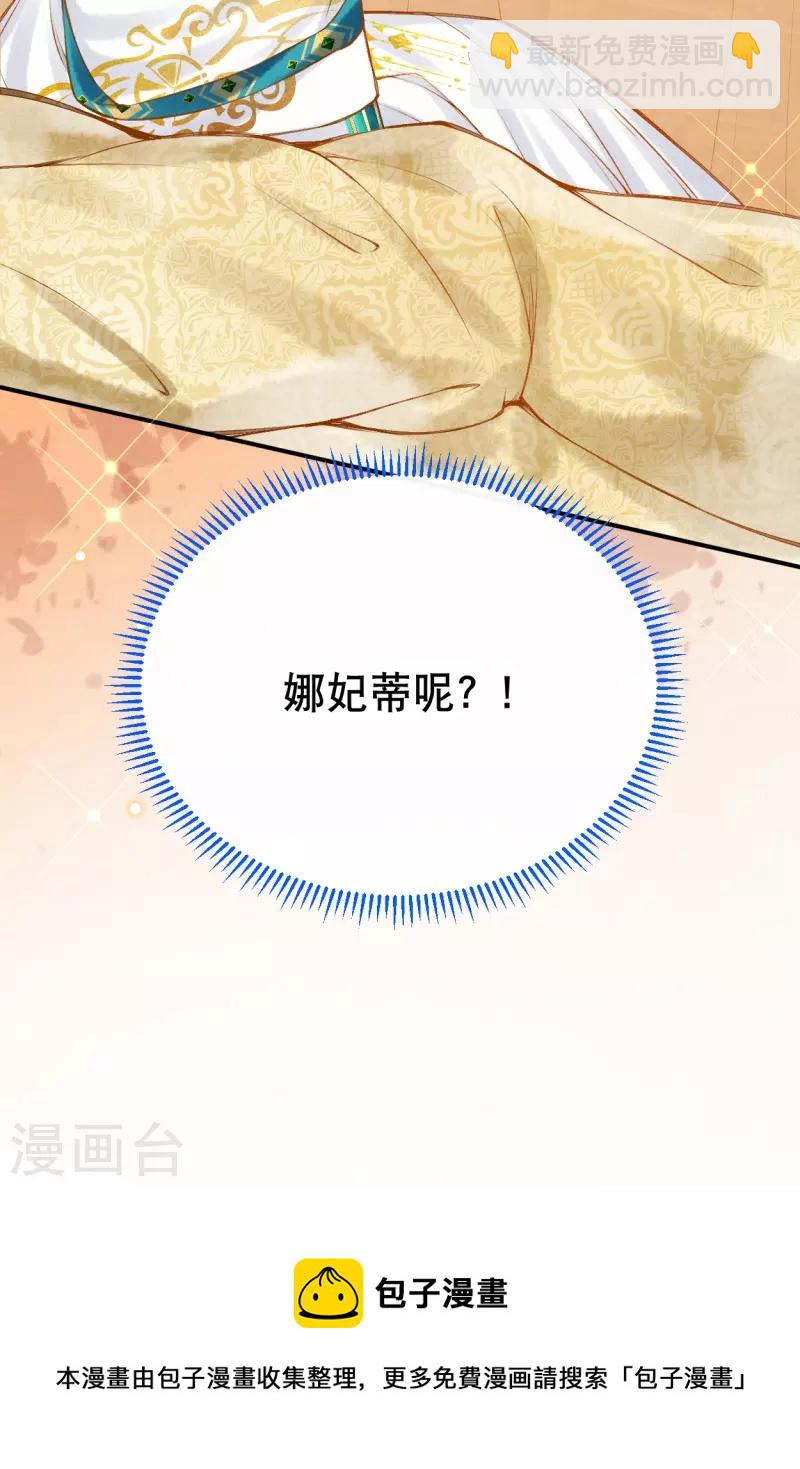 第49话 还有希望！-第59话