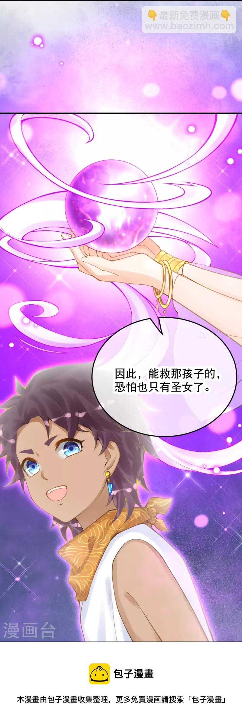 第49话 还有希望！-第59话