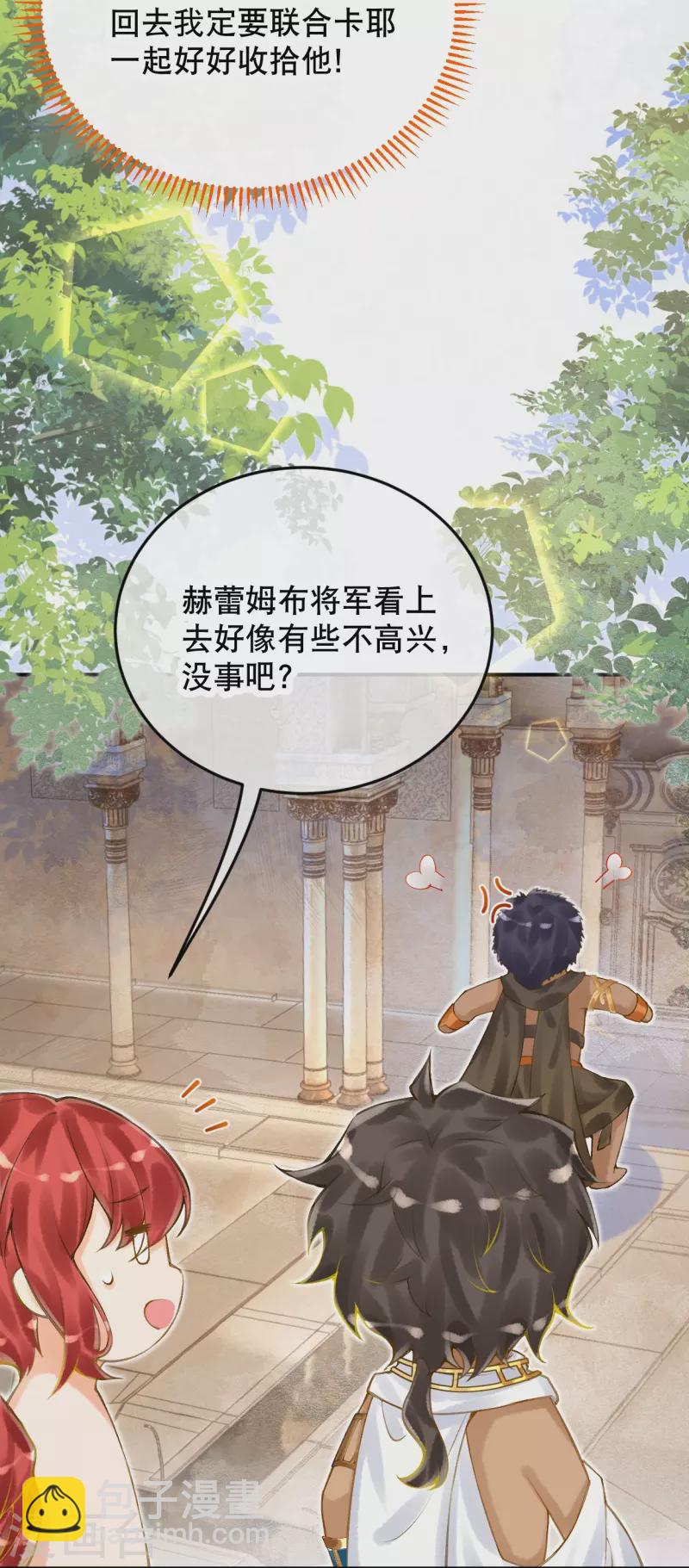 第51话 我不会再哭了-第61话