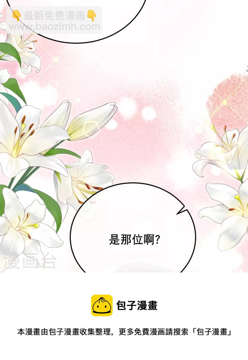 第51话 我不会再哭了-第61话