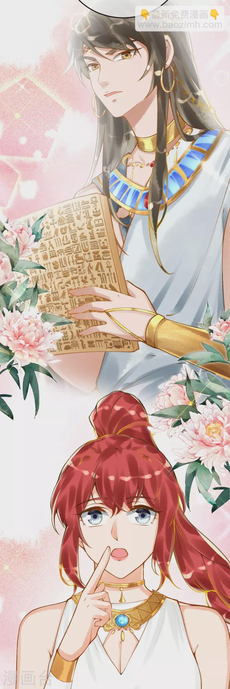 第51话 我不会再哭了-第61话