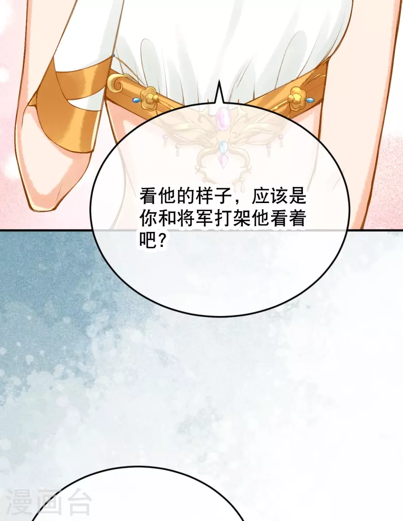 第51话 我不会再哭了-第61话