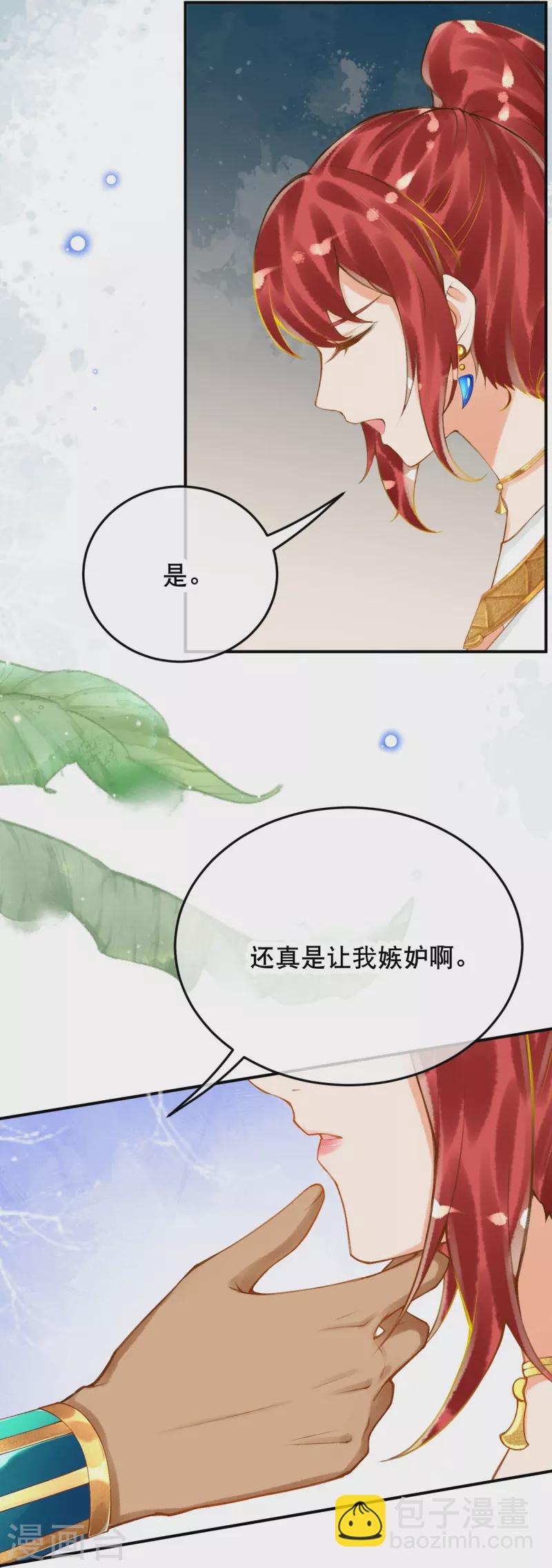 第51话 我不会再哭了-第61话