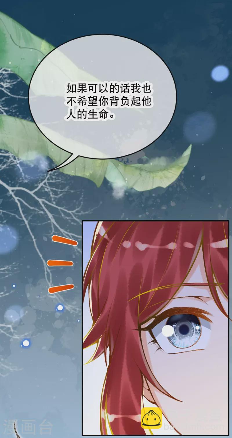 第51话 我不会再哭了-第61话
