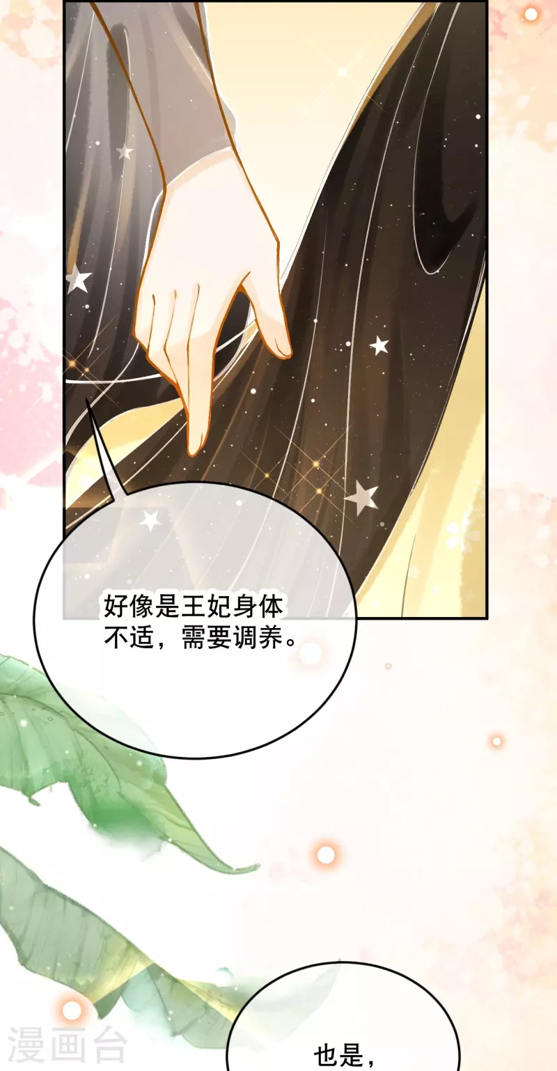 第53话 不一样了！-第63话