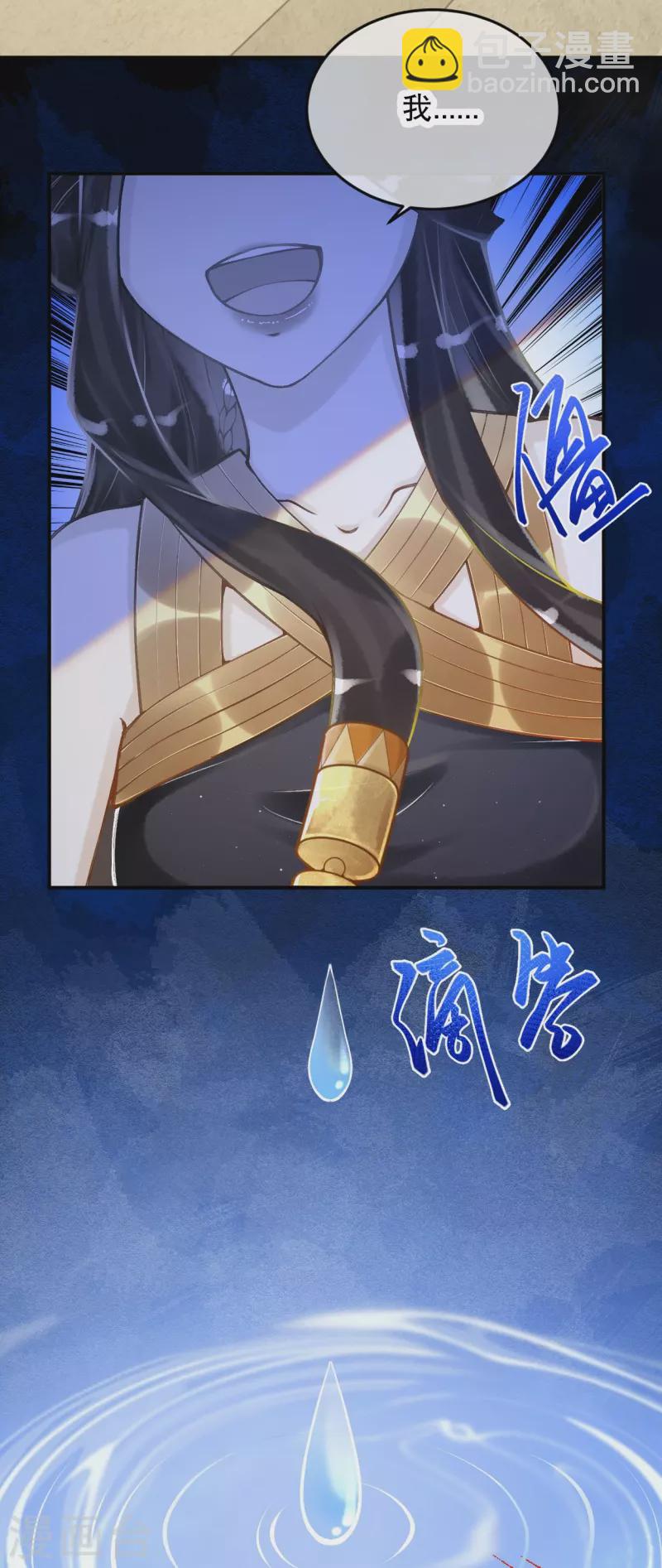 第53话 不一样了！-第63话