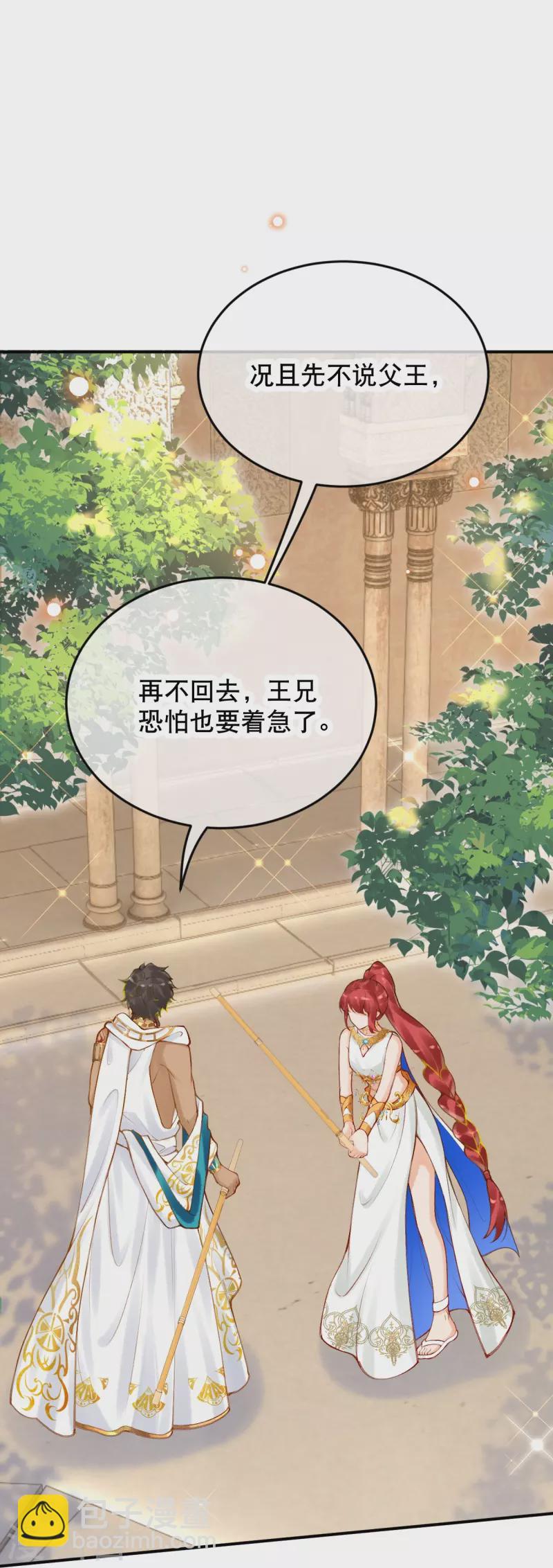 第53话 不一样了！-第63话