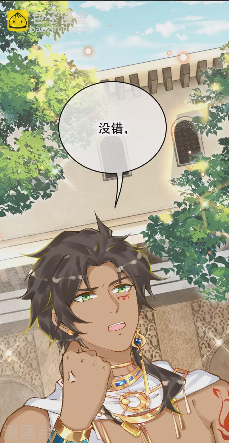 第53话 不一样了！-第63话