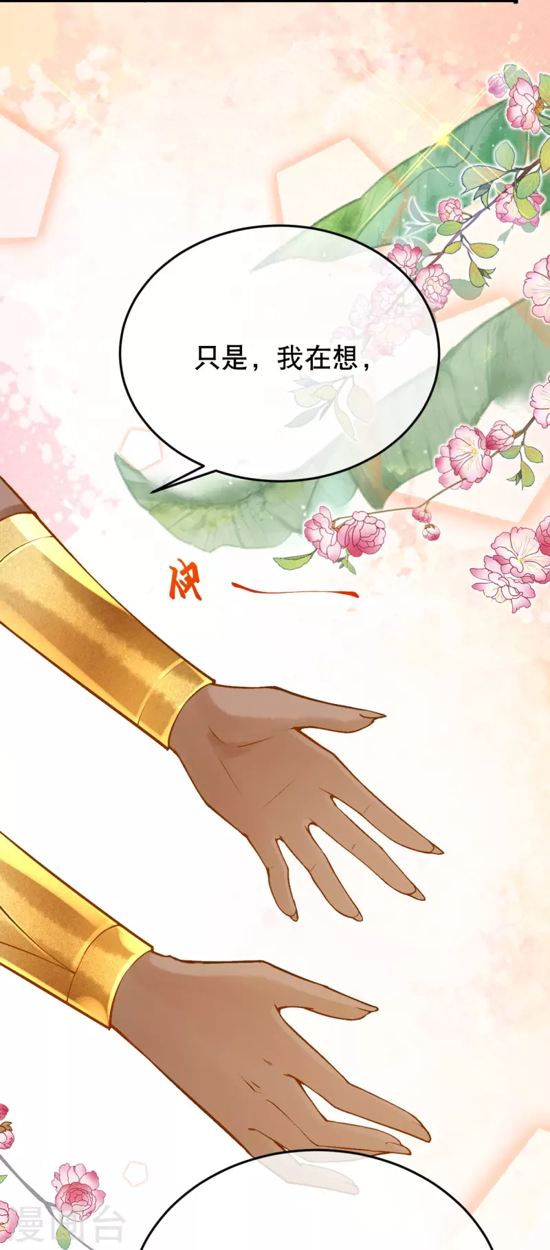 第55话 女神的警告-第65话