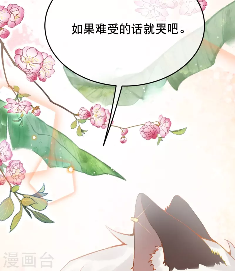 第55话 女神的警告-第65话