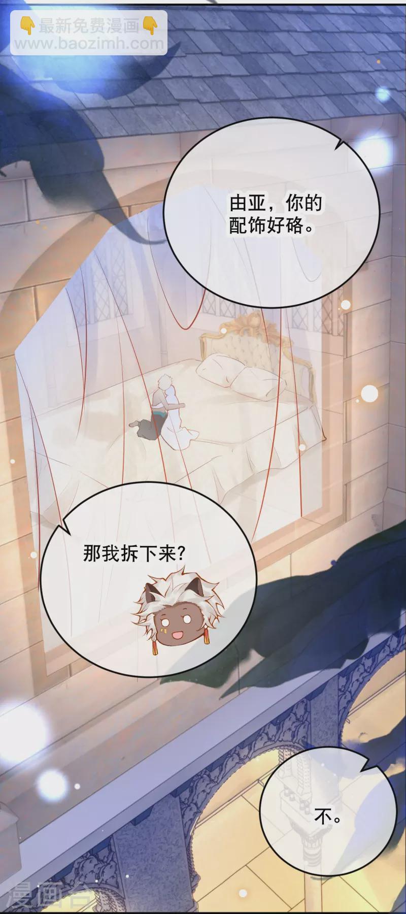 第55话 女神的警告-第65话