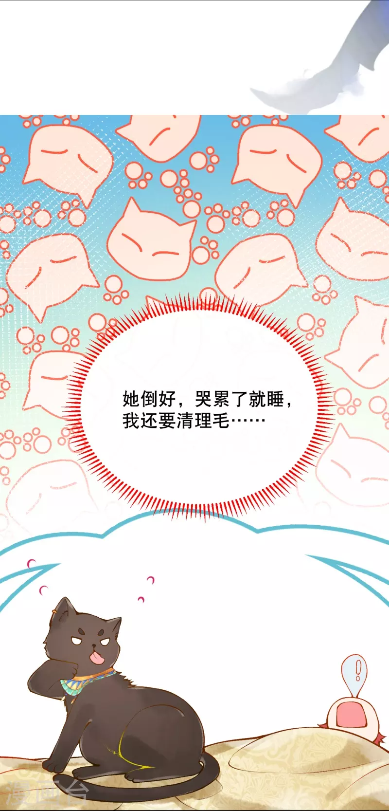 第55话 女神的警告-第65话
