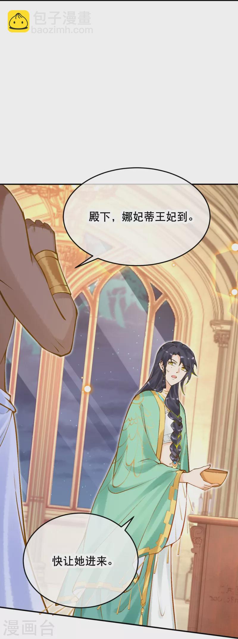 第55话 女神的警告-第65话
