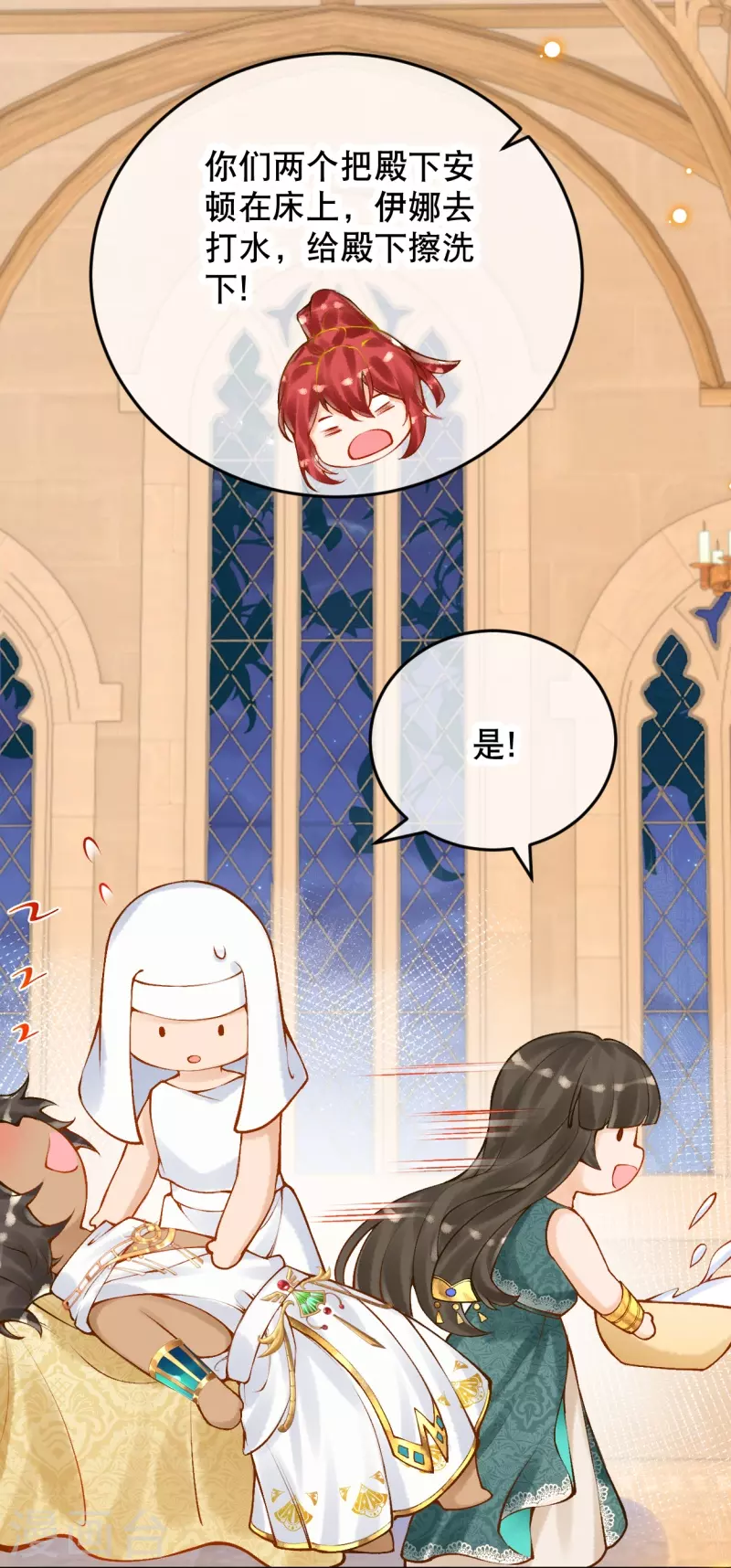 第55话 女神的警告-第65话