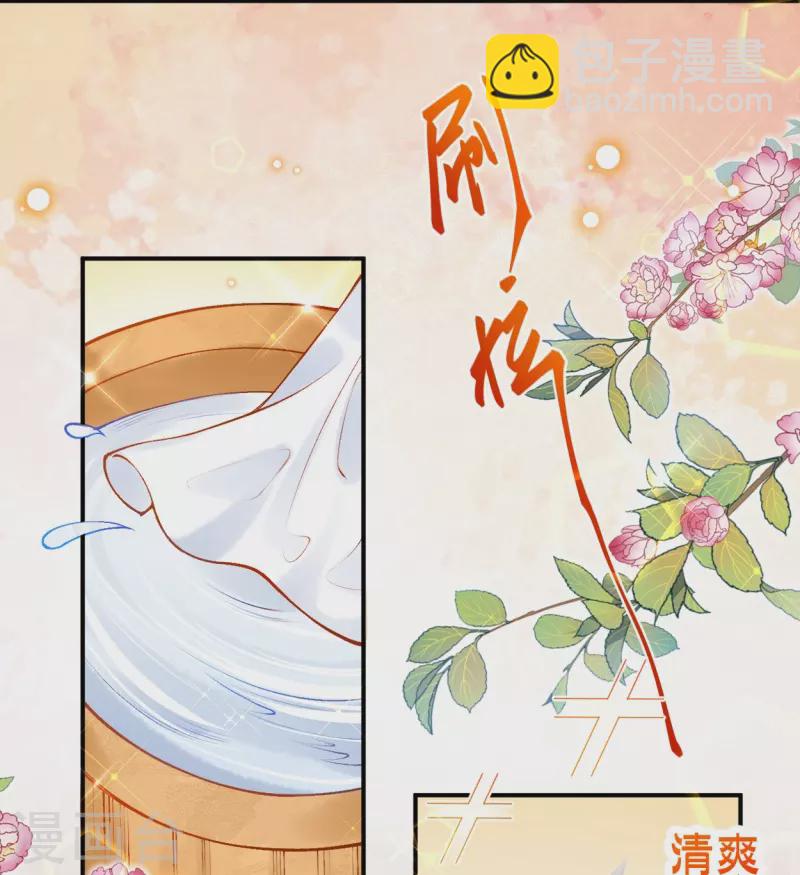 第55话 女神的警告-第65话